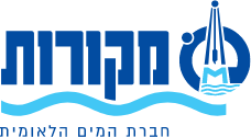 mekorot