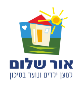 orr shalom