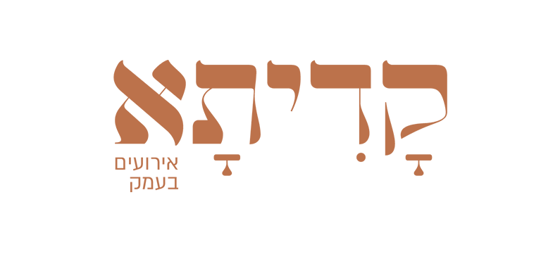 KADITA LOGO