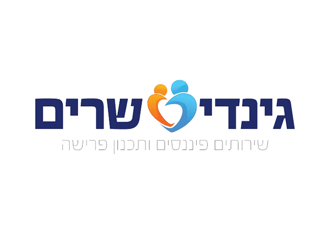 לוגו של גינדי שרים – שירותים פיננסיים ותכנון פרישה