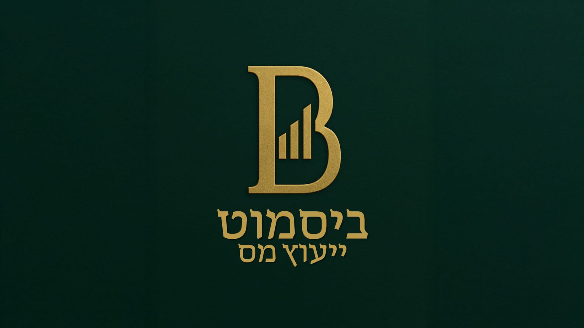 אורי לוי – בעל משרד עורכי דין