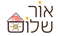 לוגו אור שלום, לקוח של רספקט אסטרטגיות צמיחה